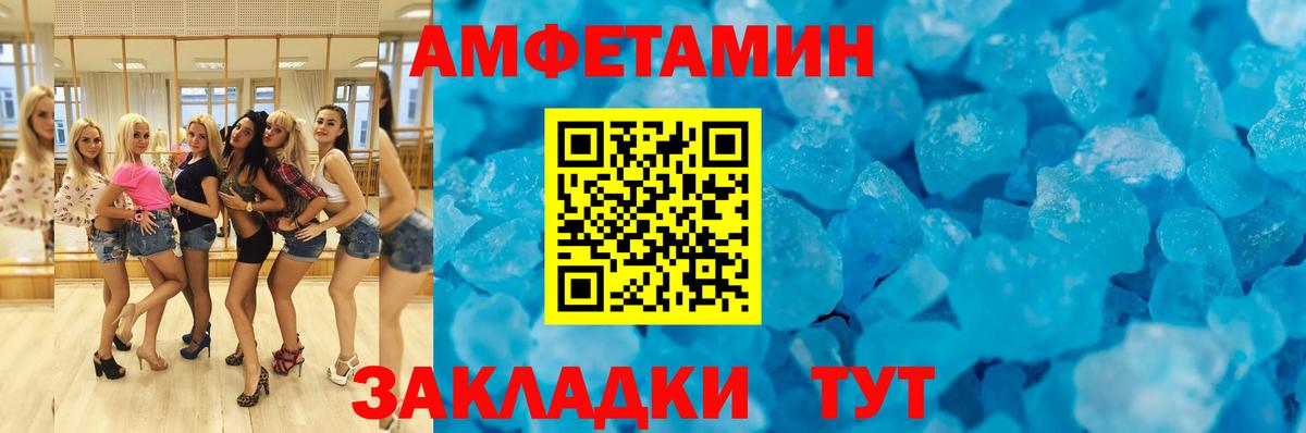 Евпатория  АМФ 98%  АМФ  Вход с VPN 