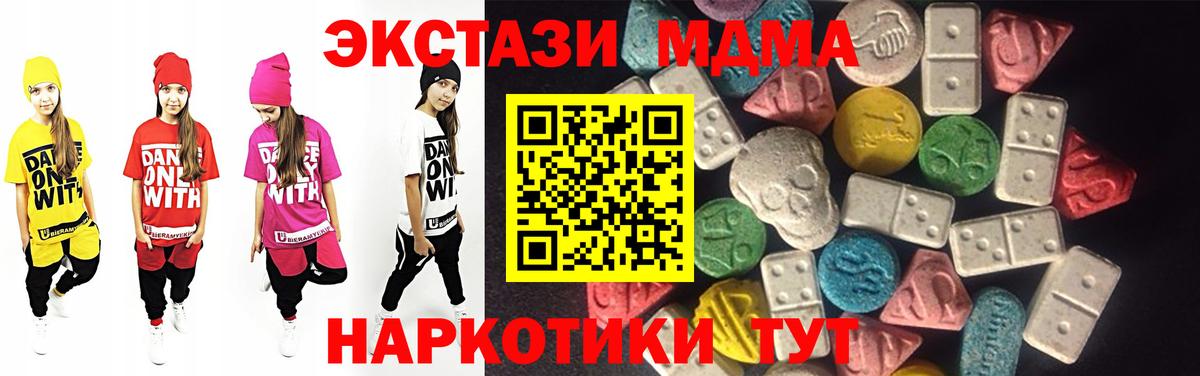  КОКАИН Евпатория