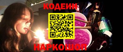 наркотики Можга