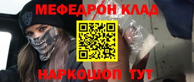 тгк Можайск