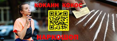 наркотики Можга