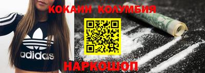 наркотики Можга