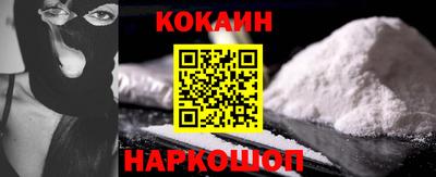 тгк Можайск