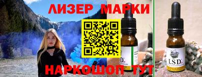 наркотики Можга