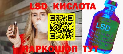 тгк Можайск