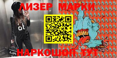 наркотики Можга