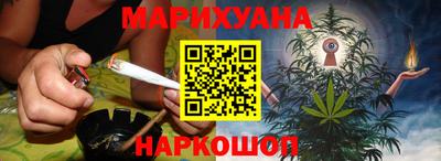 наркотики Можга