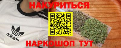 наркотики Можга