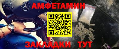 наркотики Можга