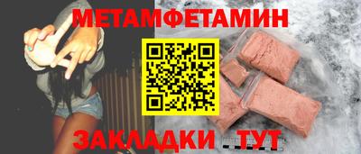 гашик Моздок
