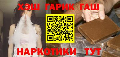 наркотики Можга