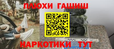 наркотики Можга