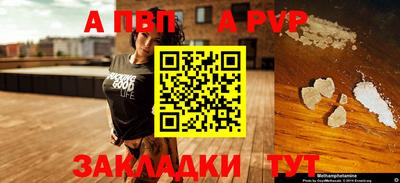 тгк Можайск