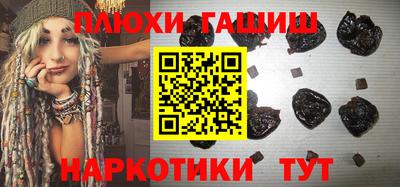 гашик Моздок