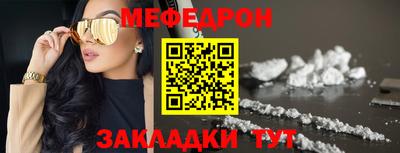 тгк Можайск