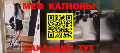 тгк Можайск