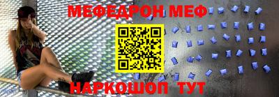 тгк Можайск
