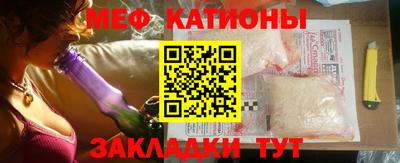тгк Можайск
