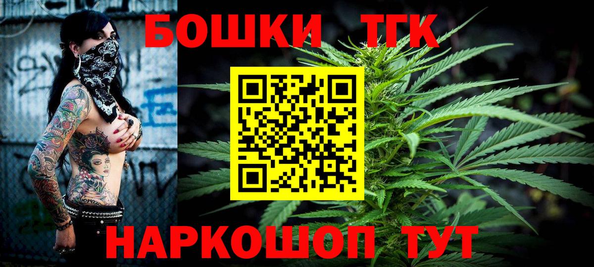 Шишки марихуана марихуана  Канабис White Widow  Евпатория  Вход с VPN  Марихуана семена 